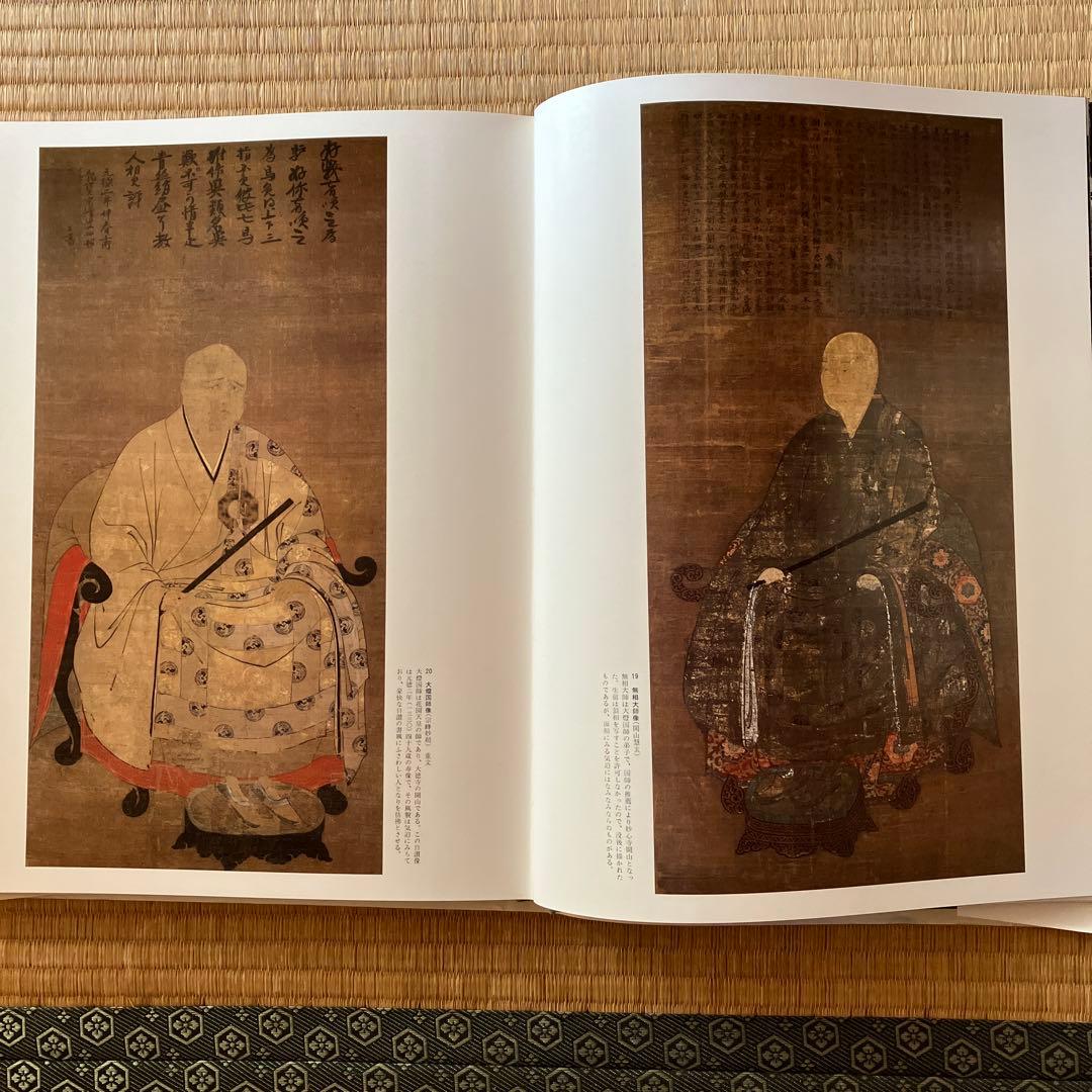 日本古寺美術全集 《超ワイド版》 17～25巻 (全25巻中)