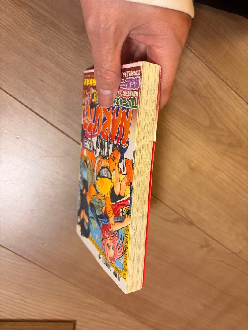【第一刷のみ】NARUTO 漫画 22巻セット ２巻から19巻帯付き