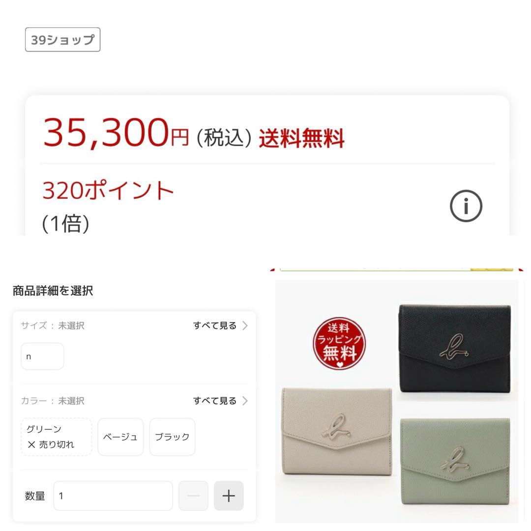 ♪ʕ•ᴥ•ʔ♪さま専用8300→7000