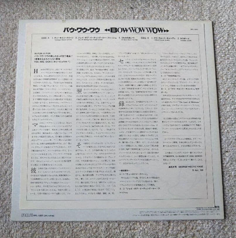 洋楽 Bow Wow Wow Teenage Queen