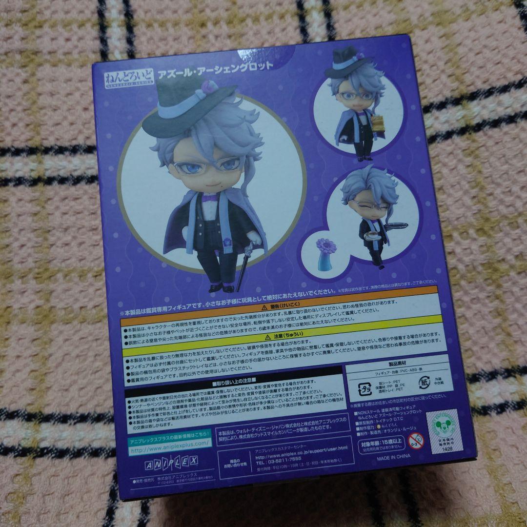 ねんどろいど ツイステ アズール・アーシェングロット 缶バッジ付