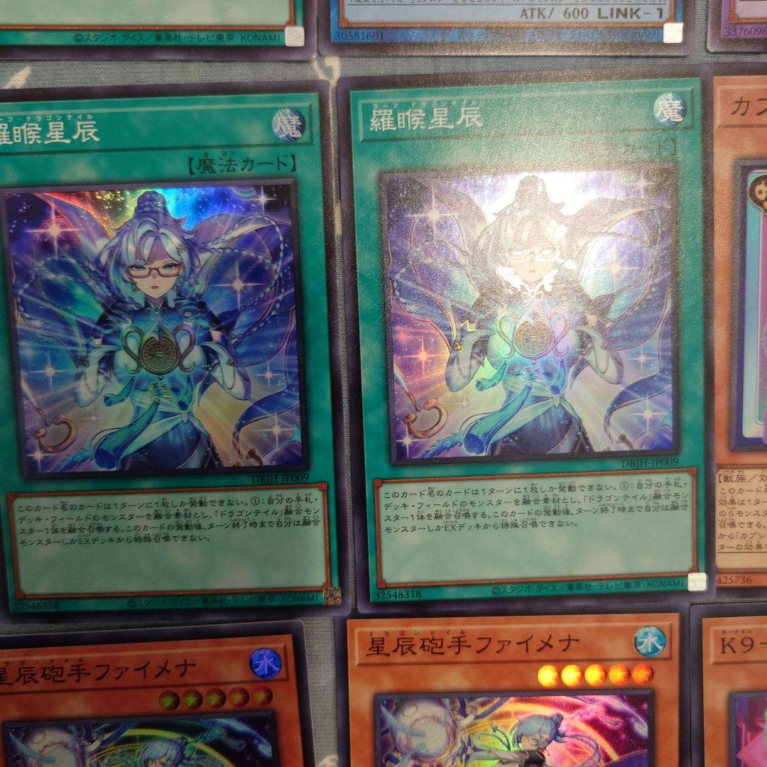 ジ*ウ様 遊戯王カードセット