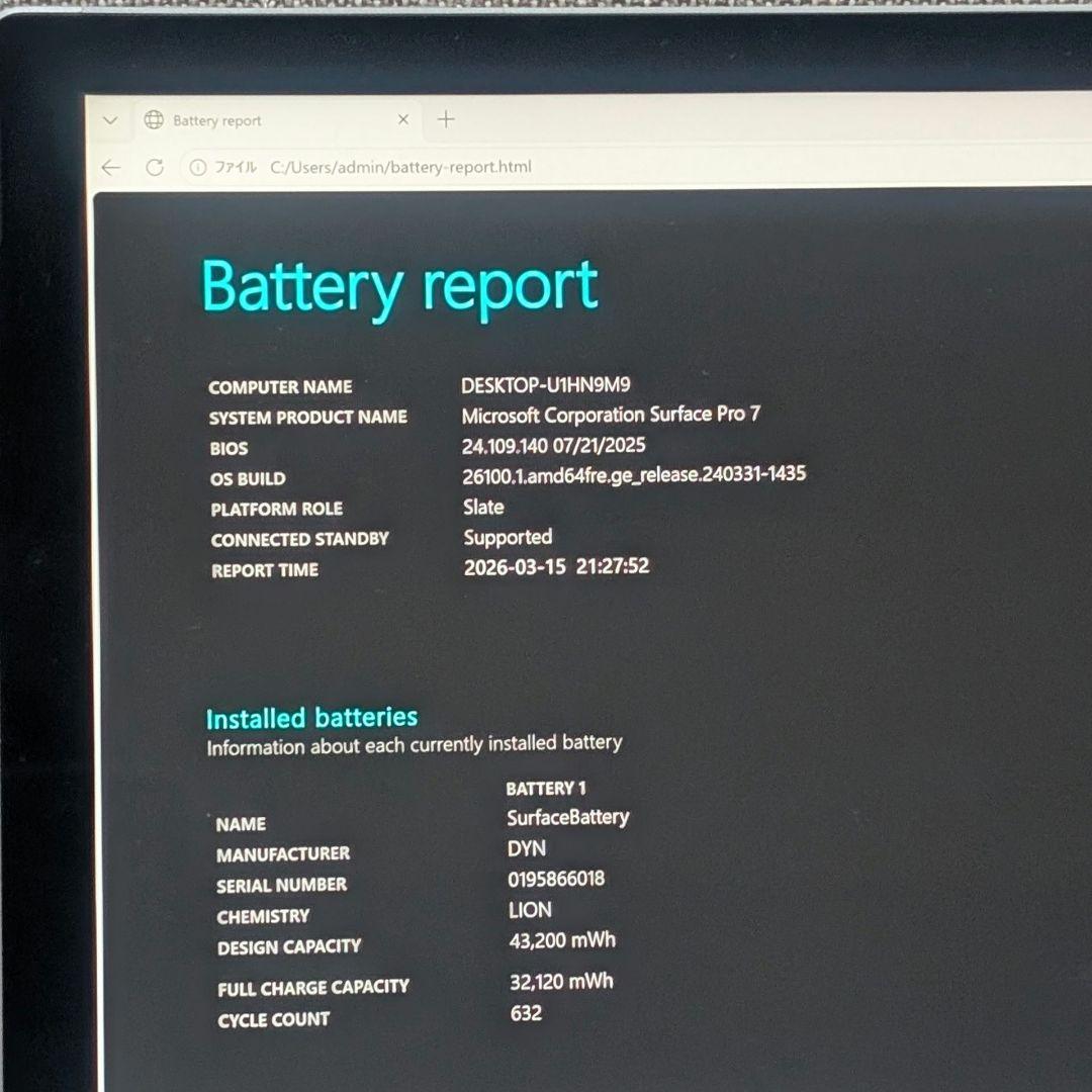 Windowsタブレット本体 Surface Pro 7 i5 8GB 128GB