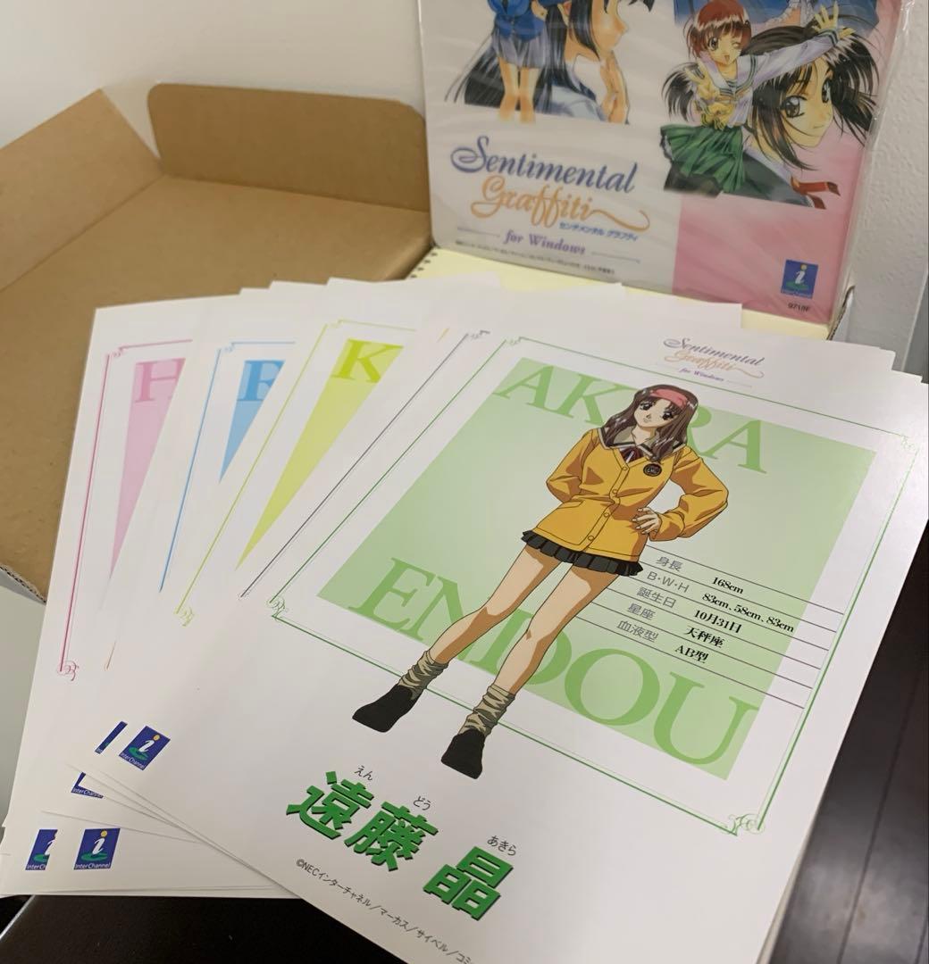 センチメンタルグラフティ for Windows CD-ROM