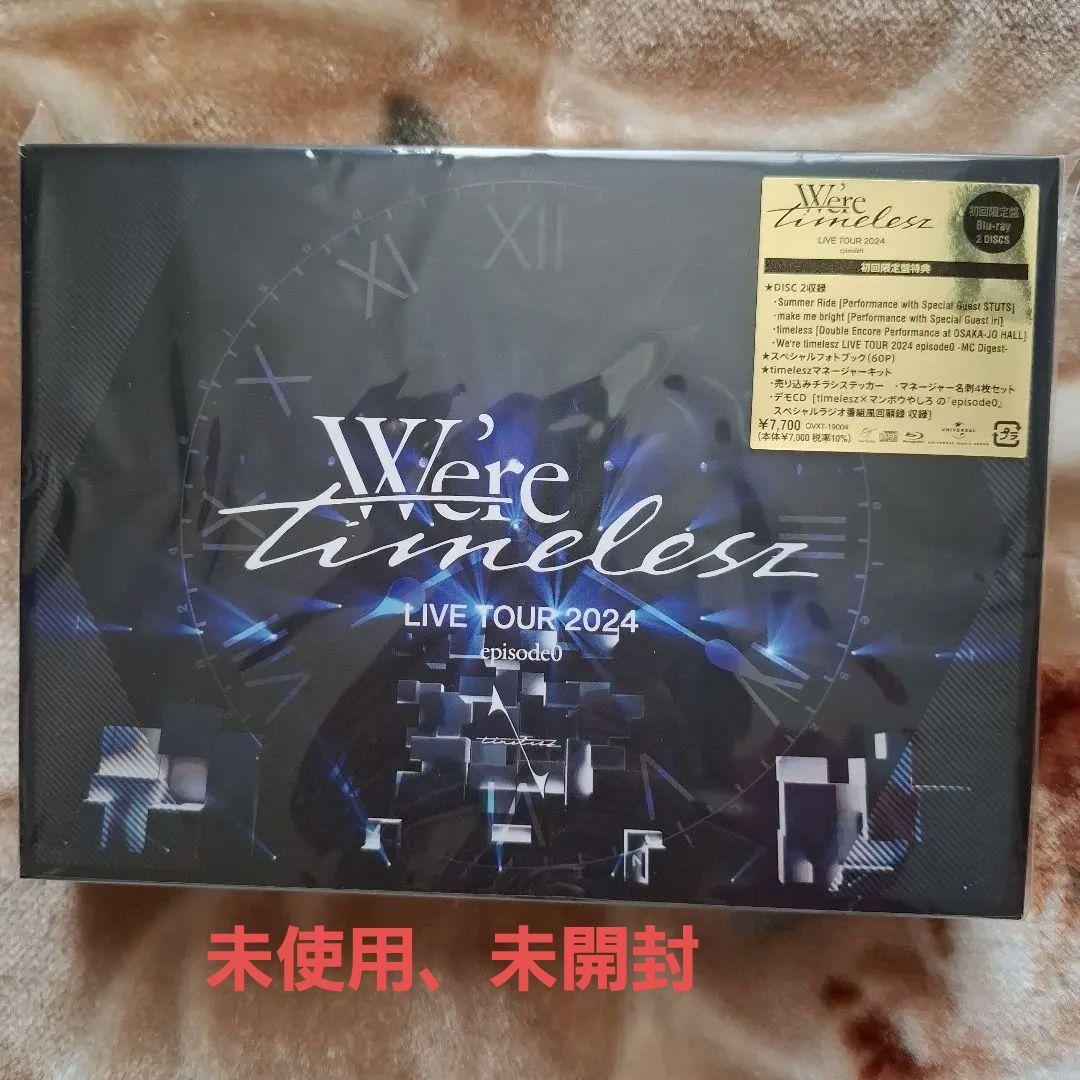 timelesz　LIVE TOUR 2024　初回盤　Blu-ray