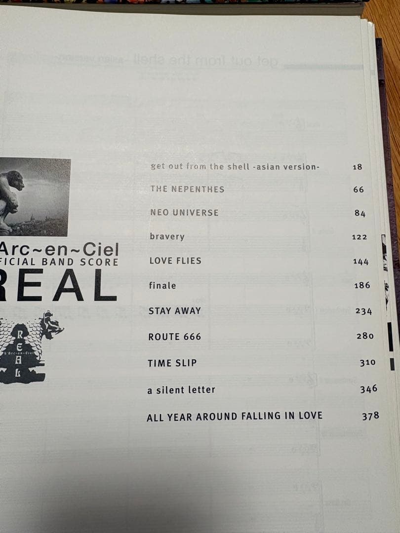 L'Arc~en~Ciel 公式バンドスコア 4冊セット