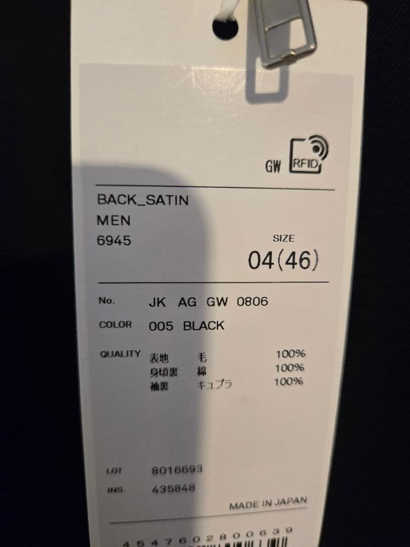 ATON BACK SATIN ハリントンジャケット
