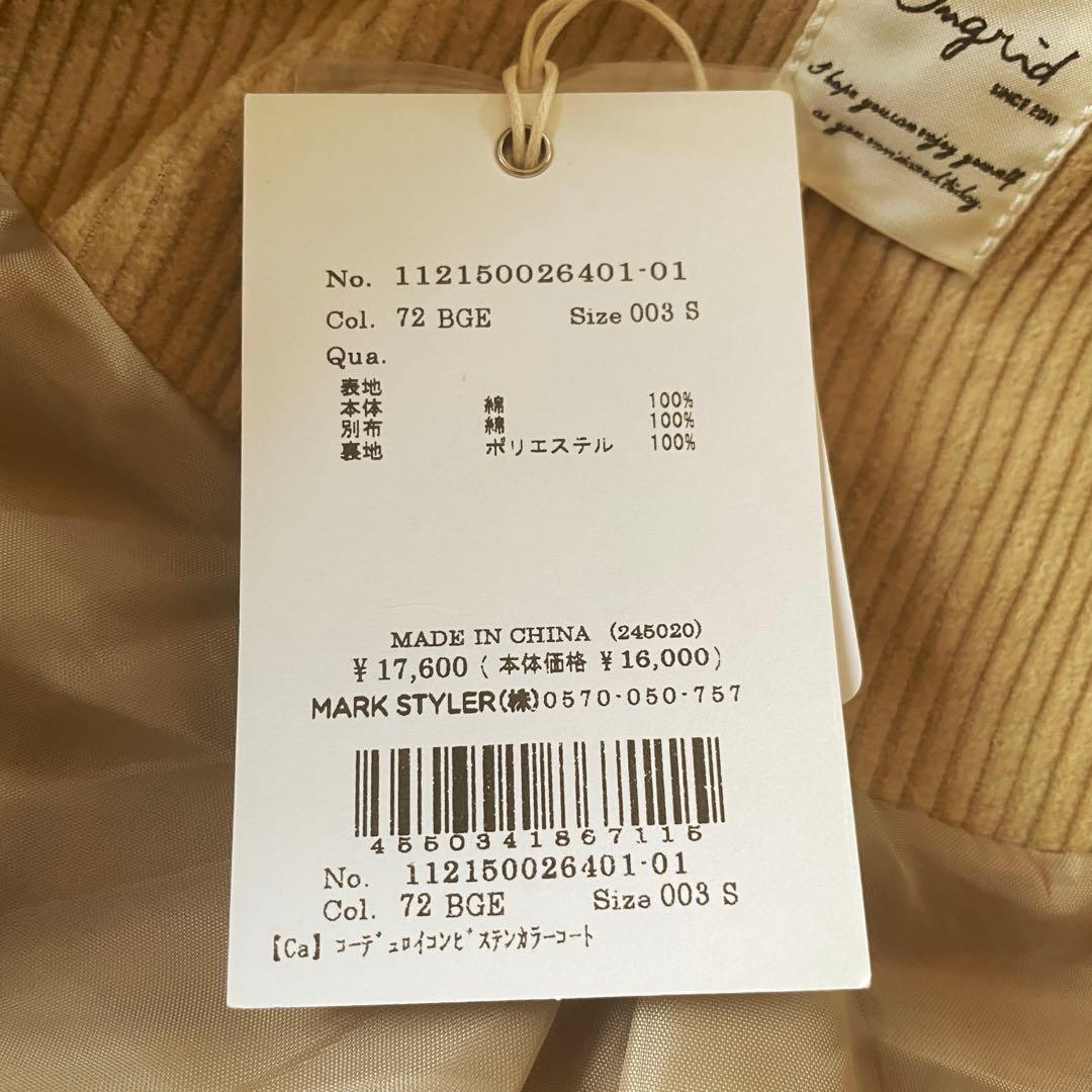 Ungrid レディース コーデュロイコンビ ステンカラーコート