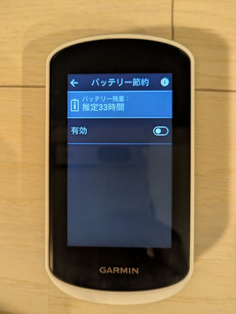 Garmin Edge Explorer 2 サイクルコンピューター