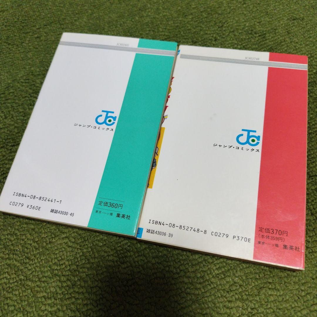 ついでにとんちんかん1-18巻 全巻セット えんどコイチ　全巻初版　少年ジャンプ