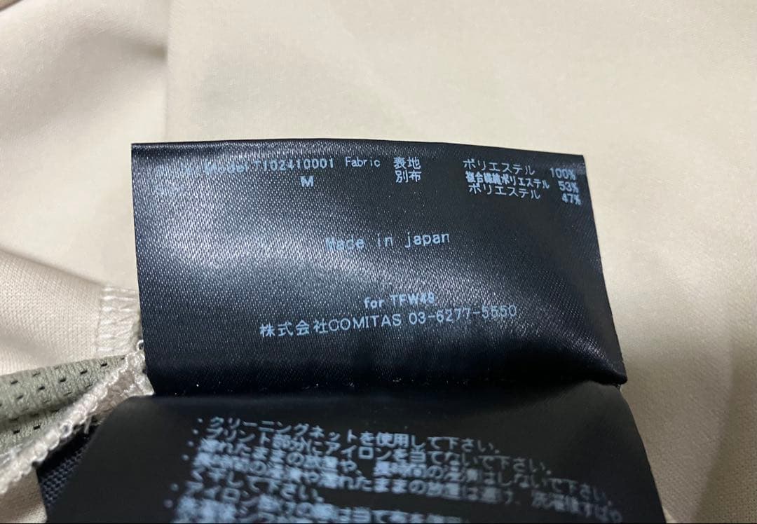 TFW49 モックネックロングTシャツ　ベージュ　M