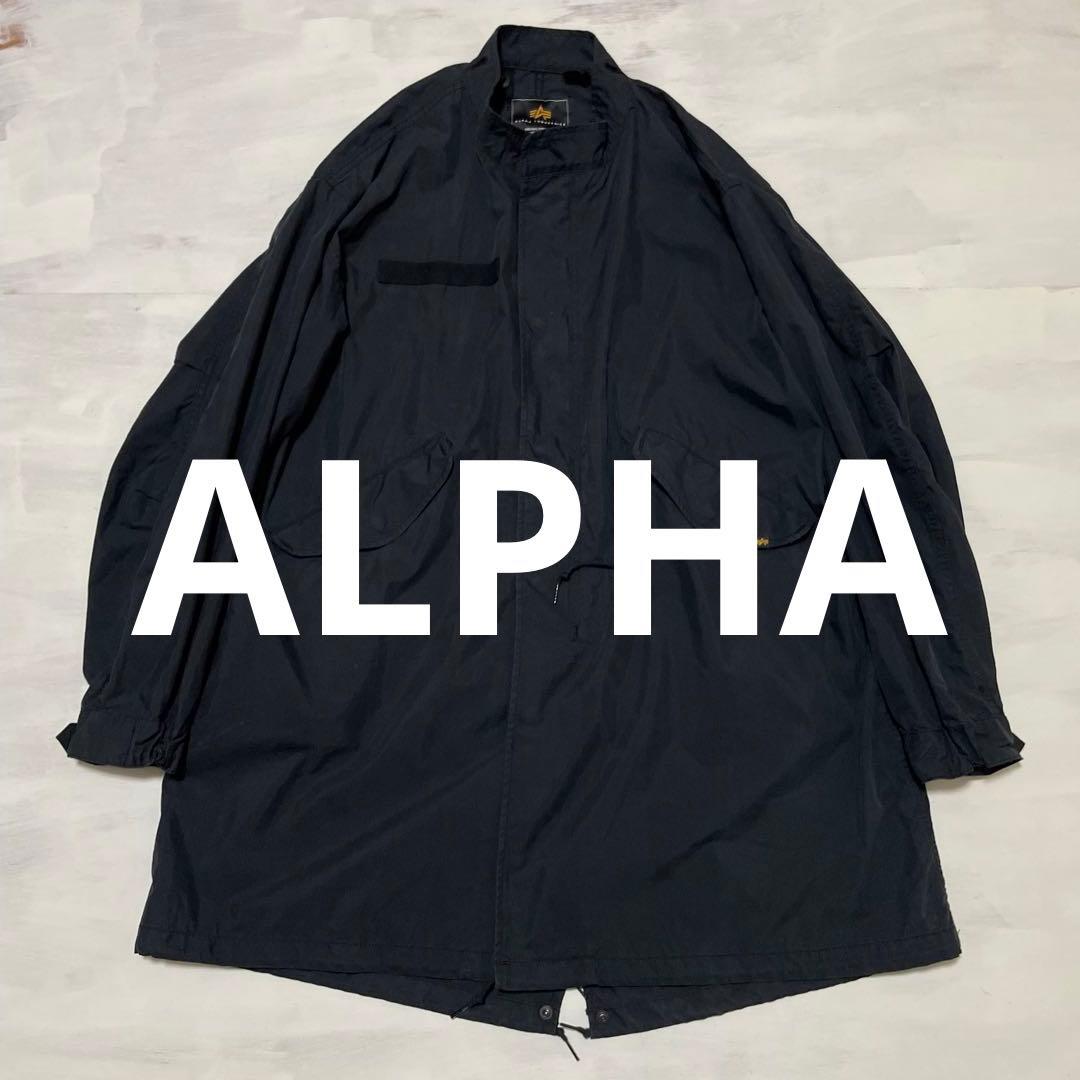 ALPHA M-65 ブラック モッズコートフィッシュテール L