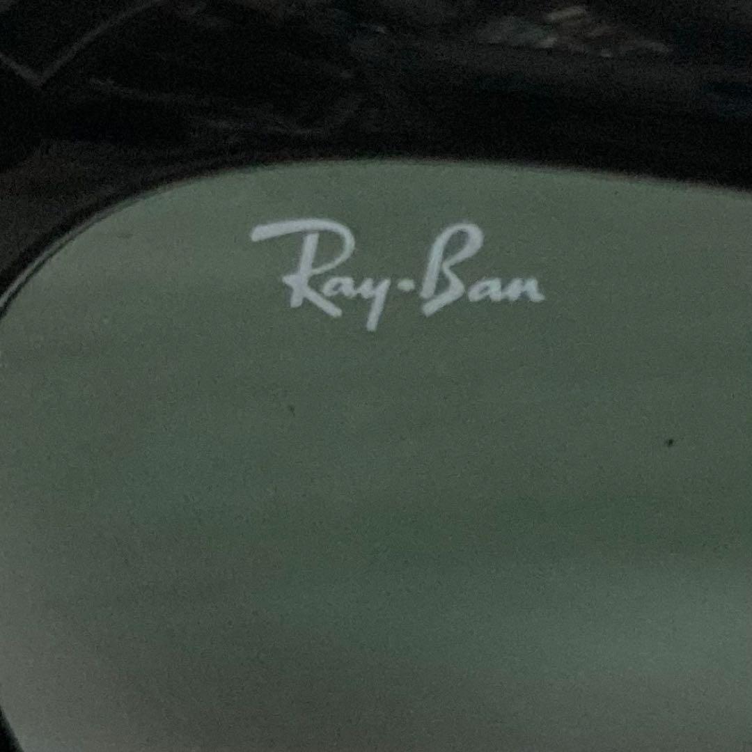 【美品】✨Ray Ban✨レイバン サングラス メンズ レディース ケース付き