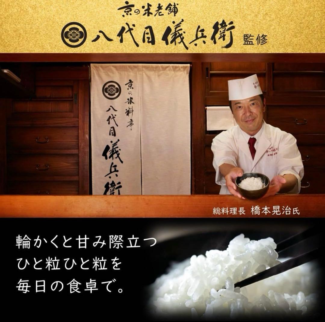 日立 炊飯器 5.5合 圧力&スチームIH 蒸気カット RZ-V100FM W