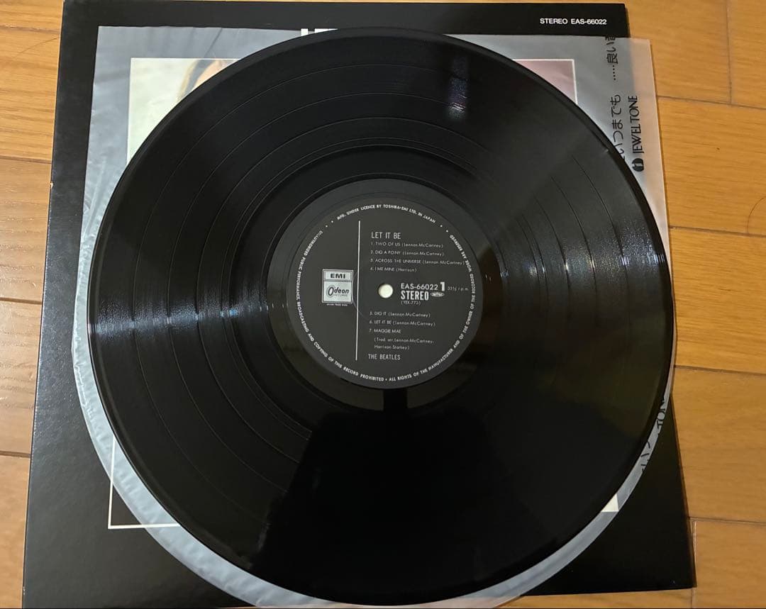 ★超貴重オデオン盤EAS-66022ビートルズレットイットビーLPレコード