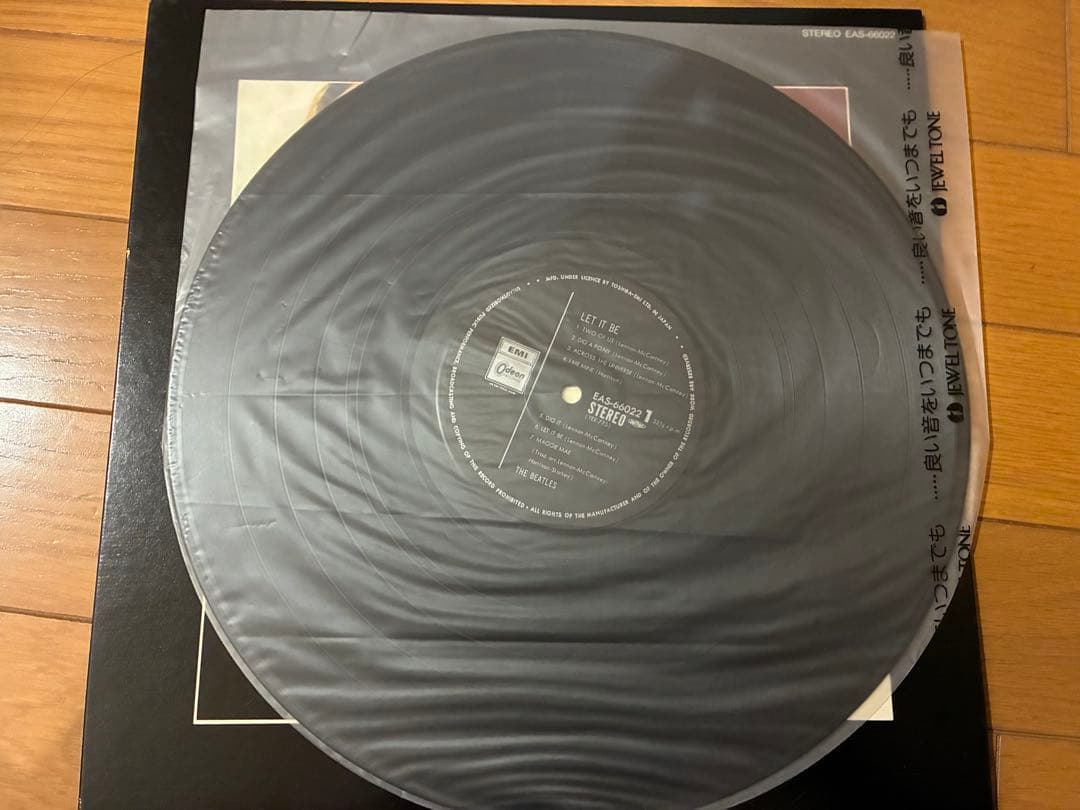 ★超貴重オデオン盤EAS-66022ビートルズレットイットビーLPレコード