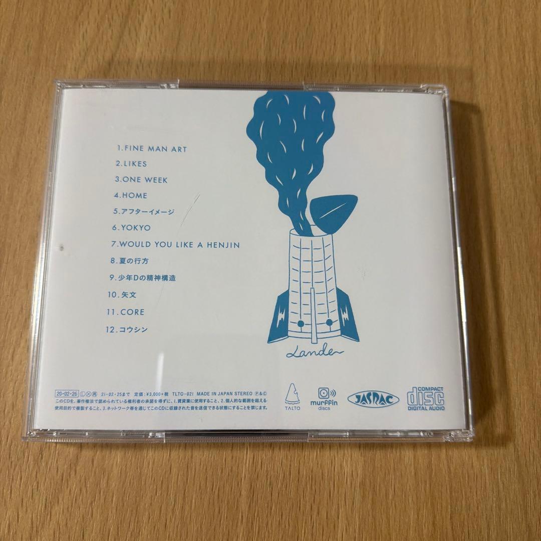 Sakanamon Lander 邦楽 CD