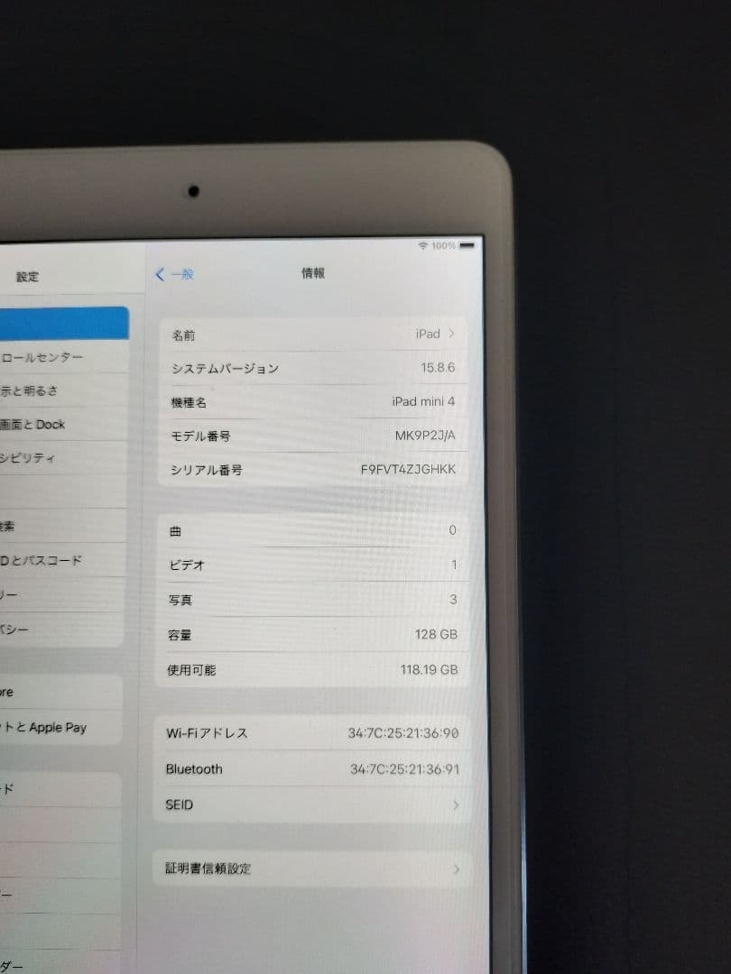 iPad mini4 128GB シルバー Wi-Fiモデル 本体
