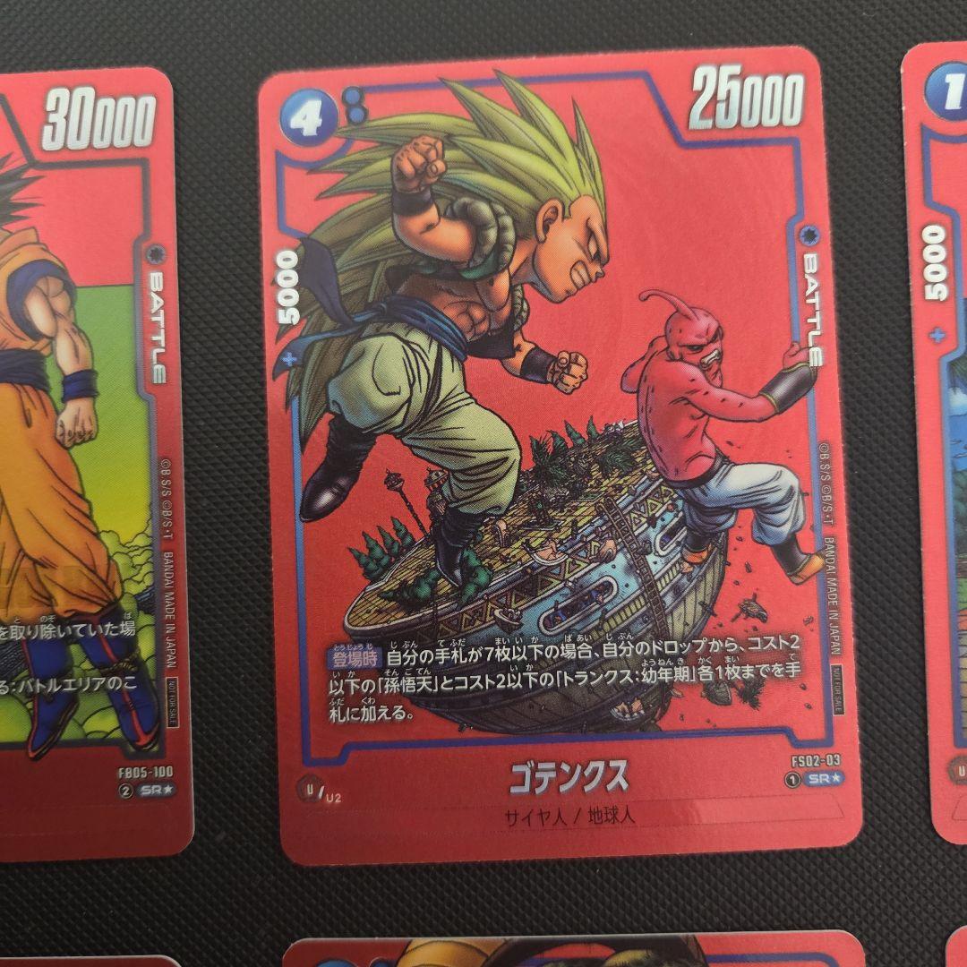 や*い様 ドラゴンボール　フュージョンワールド　リミテッドパック　プロモ　まとめ