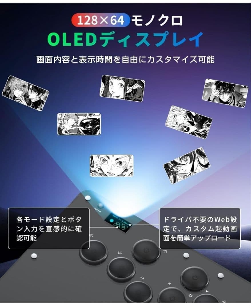 アケコン レバーレス コントローラー 16ボタン 全機種対応 ラズベリーパイ搭載