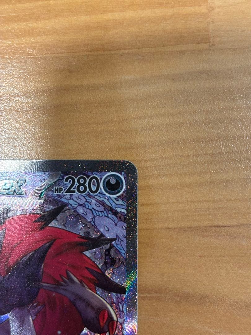NのゾロアークEX ポケモンカード