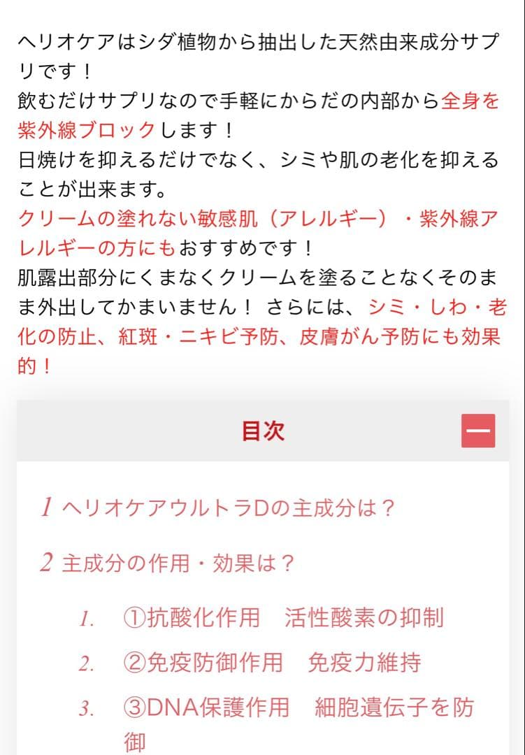 杏様 リクエスト 2点☆★☆★