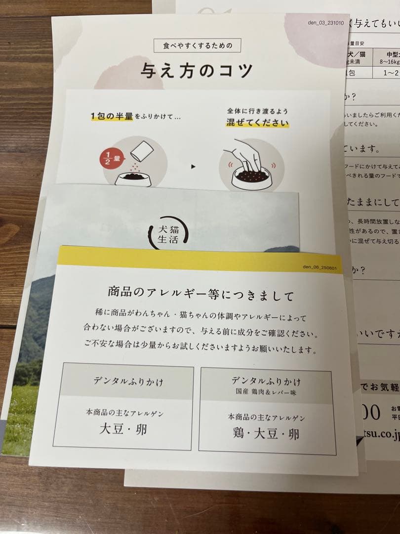 デンタルパウダー 30包入り