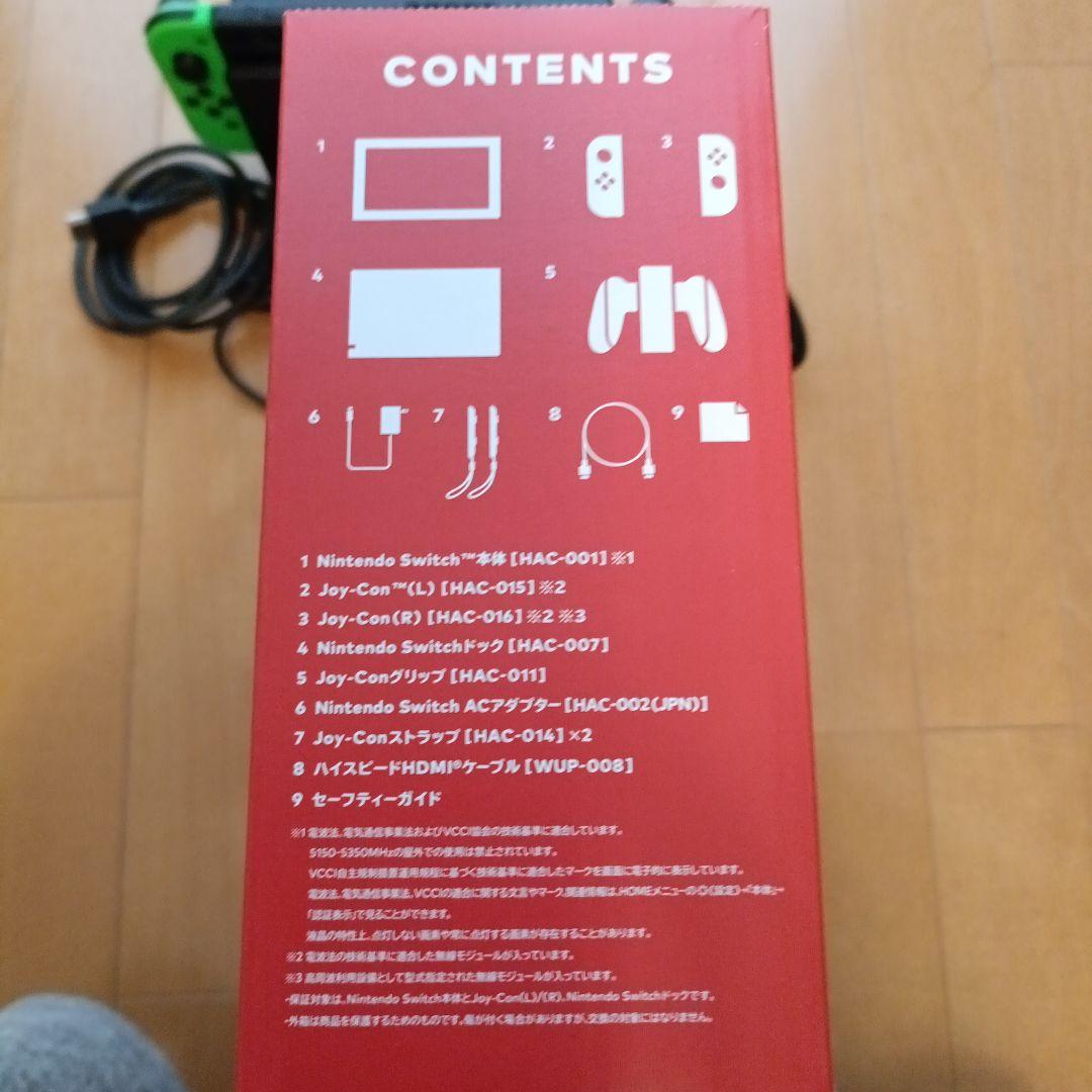 Nintendo Switch ネオングリーン・ネオンレッド 本体
