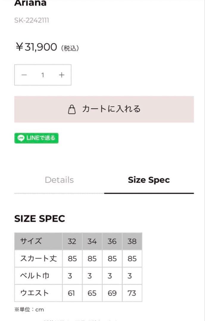 ツルバイマリコオイカワ Ariana ブラック 34