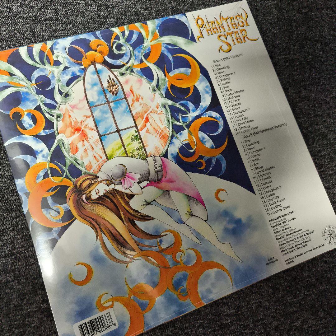 新品未開封　ファンタシースター　レコード　PHANTASY STAR サントラ