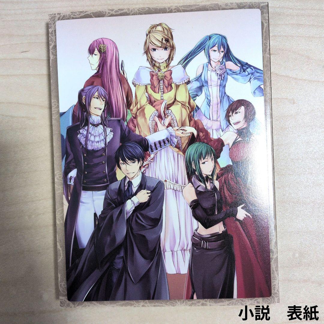 七つの罪と罰　初回限定盤