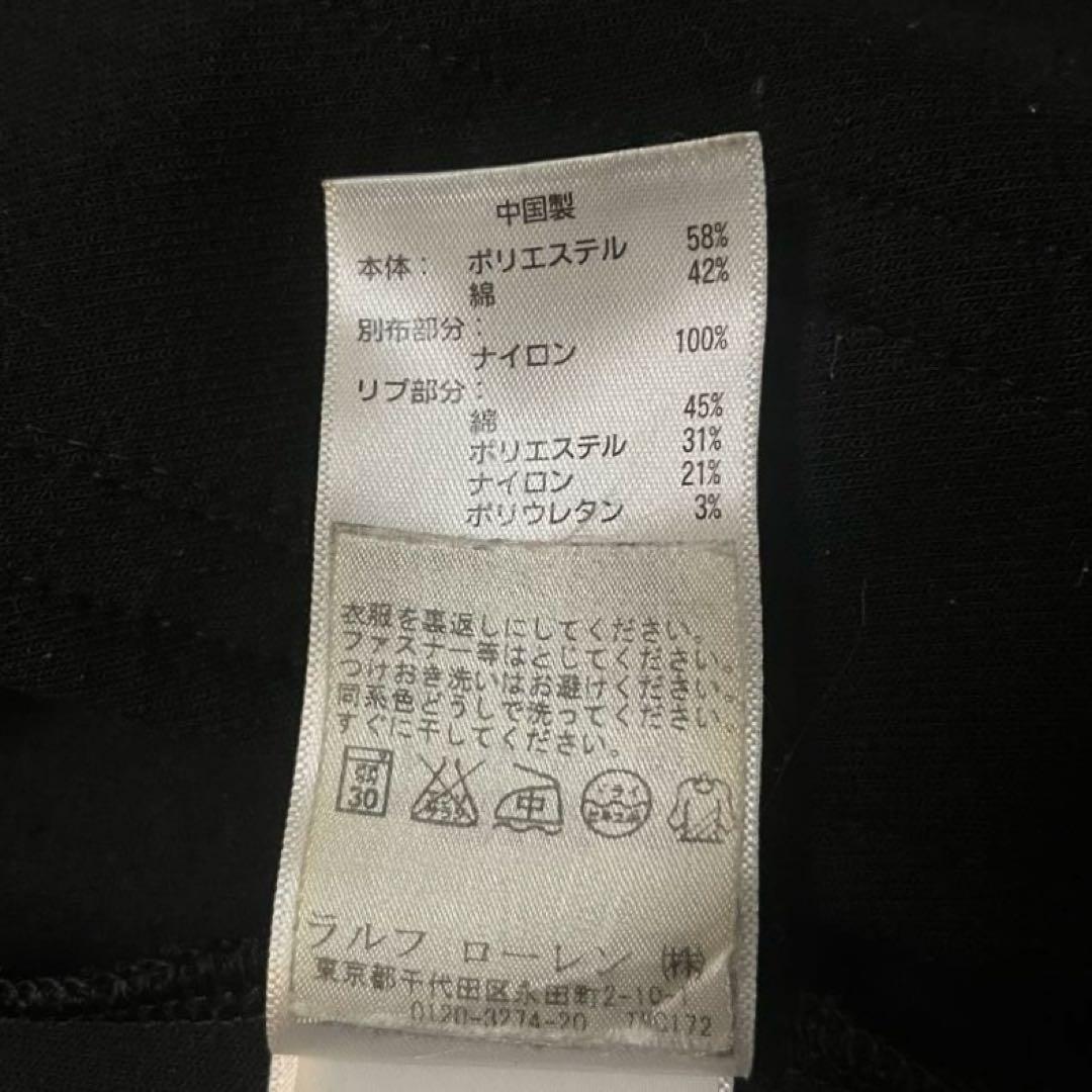 【美品】 RALPH LAUREN MA-1 コットン ボンバージャケット