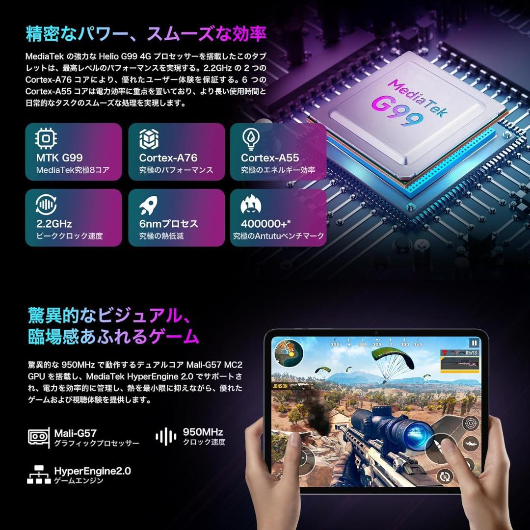 ✨一部不良品✨最新版11インチタブレット✨ BMAX♡I12 Power ✨