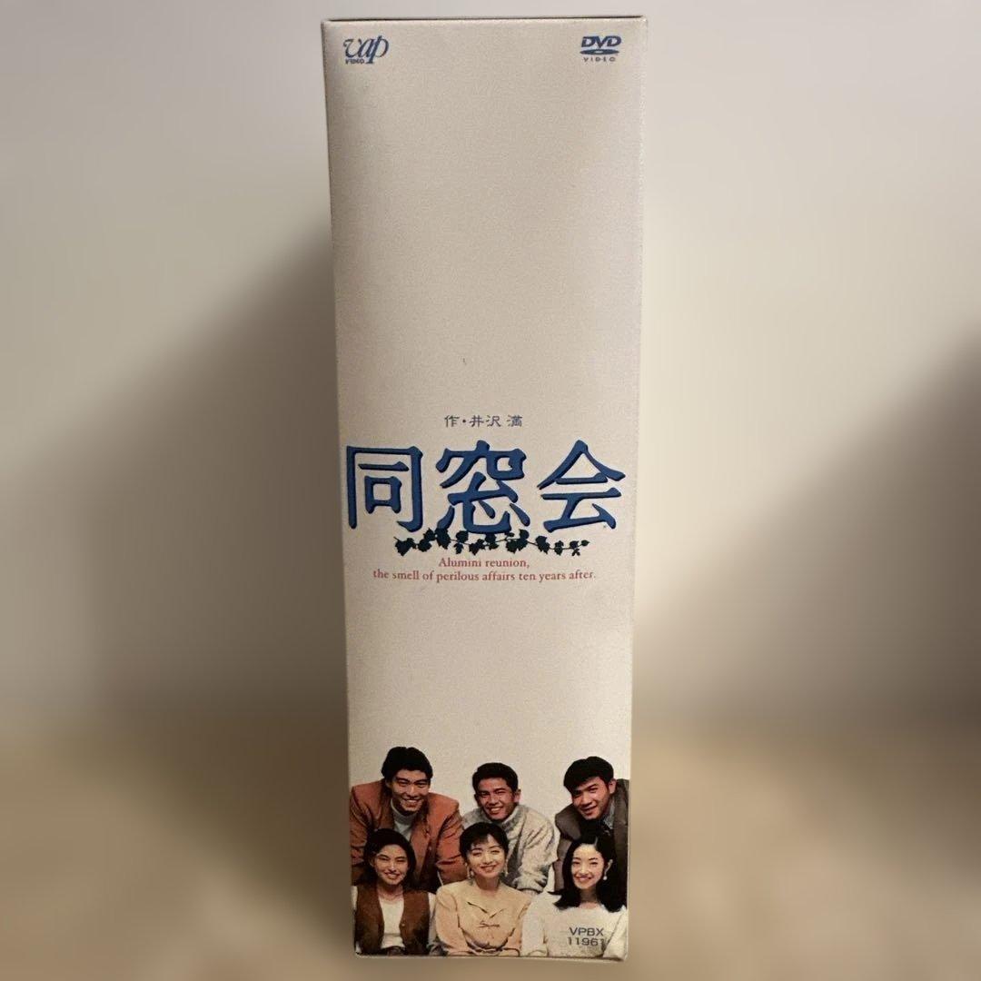 ま*む様 同窓会 DVD 4枚セット DVDBOX