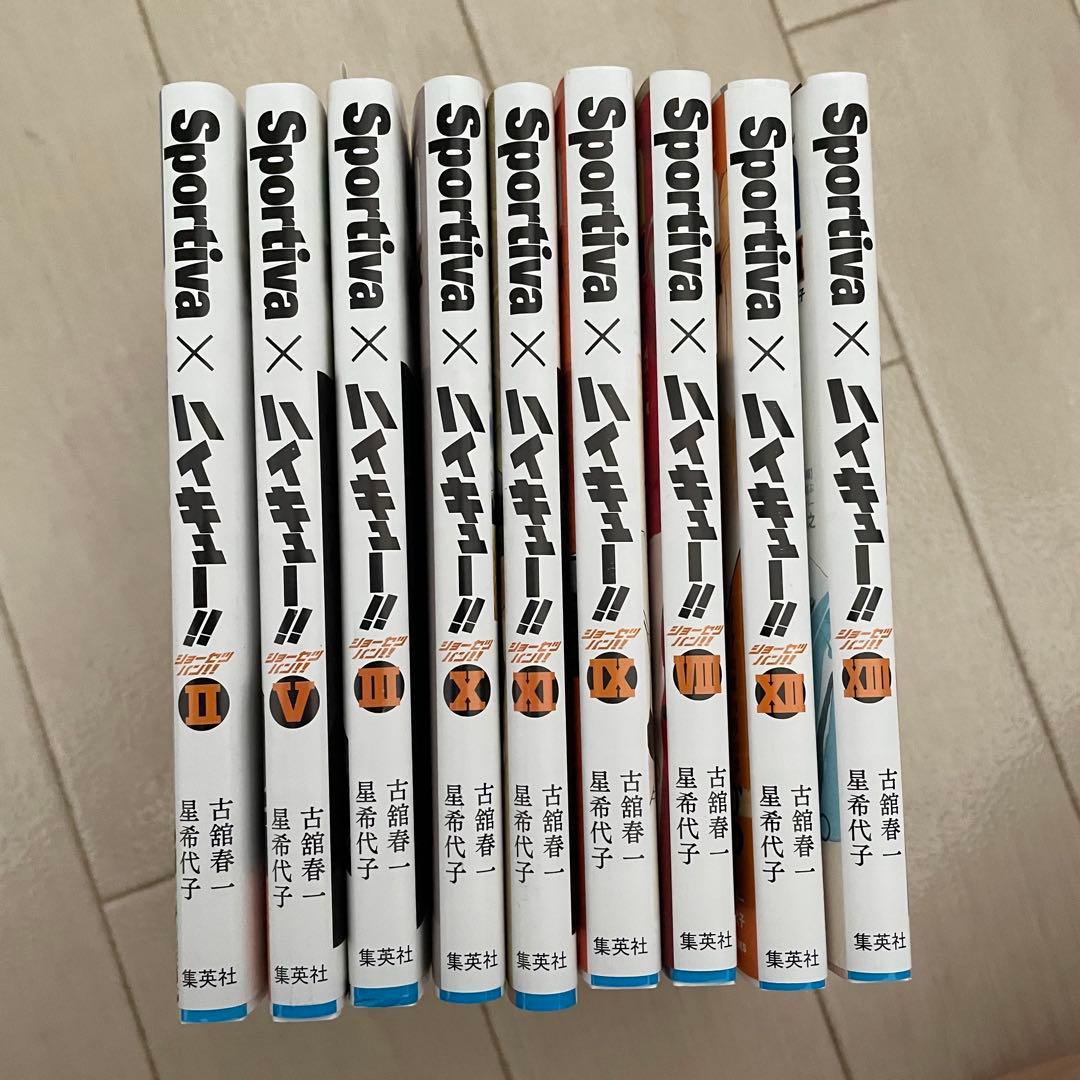 ハイキュー　ショーセツバン　Sportiva 抜けあり　特典付き