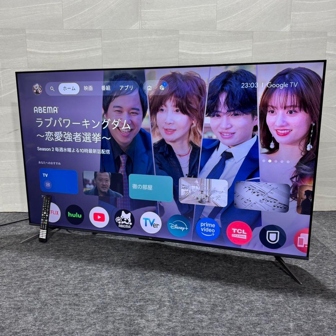 TCL 液晶テレビ 4K 65インチ 高年式 2023年 大画面 d5372