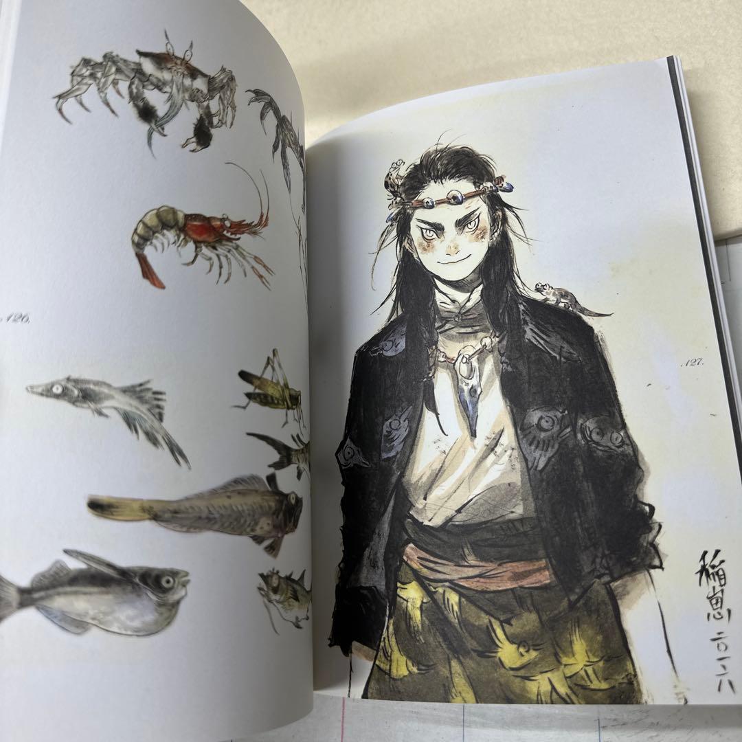 非常に面白い中国の妖怪昔話　野作　早稲