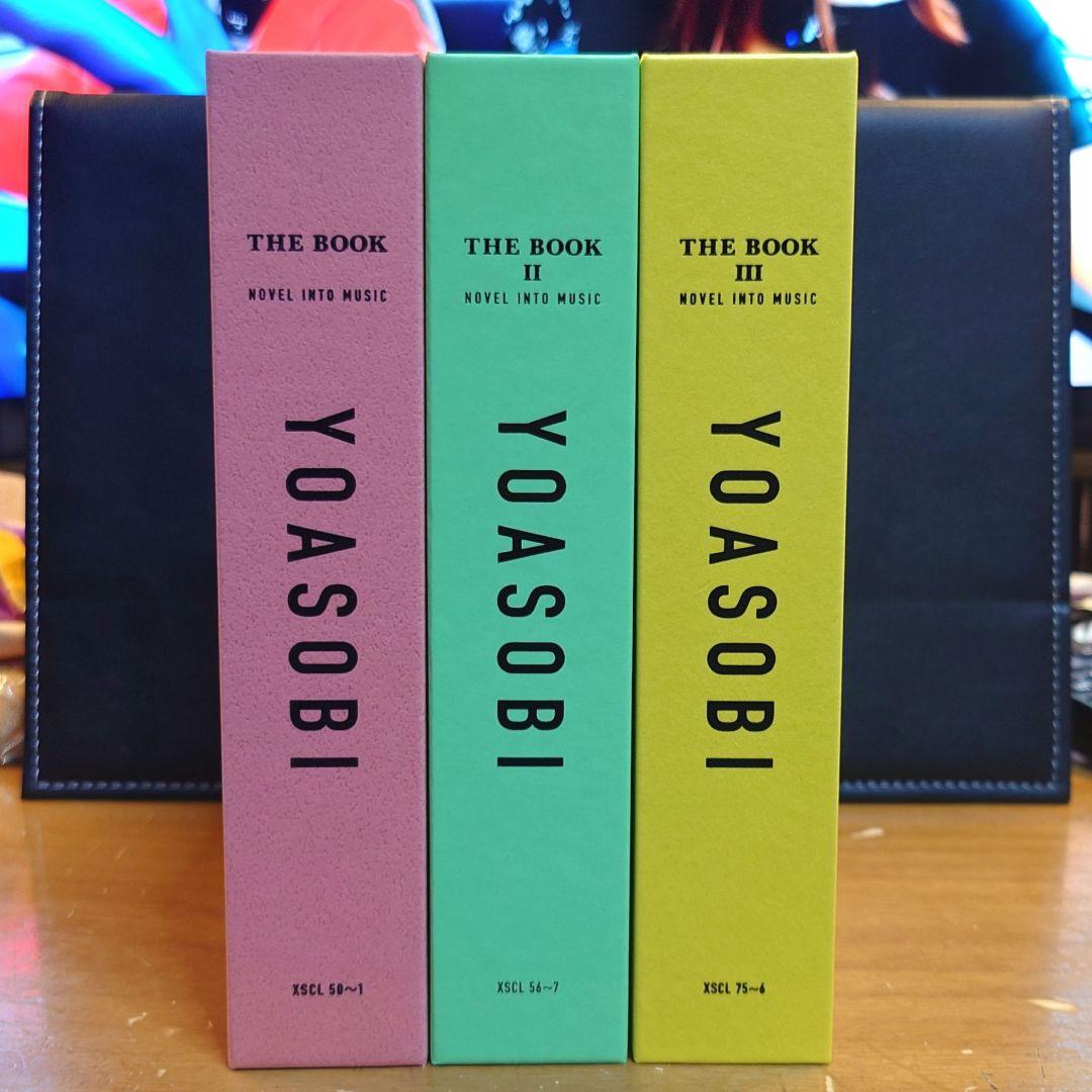 YOASOBI THE BOOK I, II, III セット 完全生産限定盤