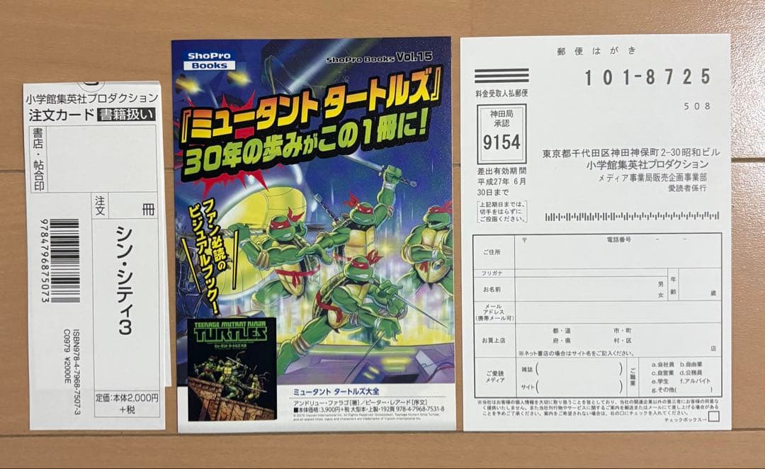 【初版帯付き】シン・シティ 3、4巻セット