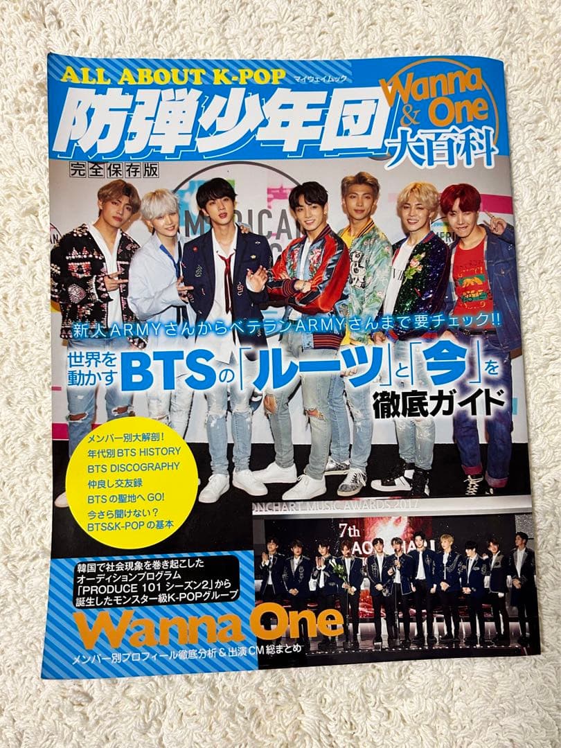 ミュージック BTS wings LIVEDVD