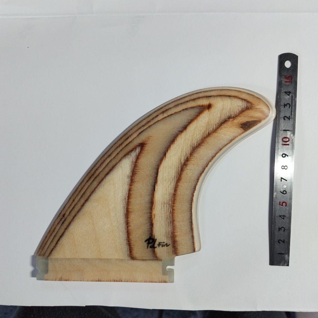 木製　ツインフィン