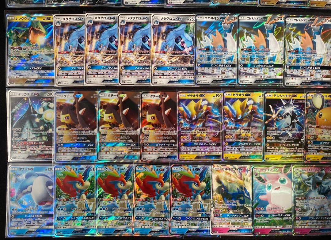 ポケモンカードGX rr（ノーマル仕様含）60枚レックウザGX等