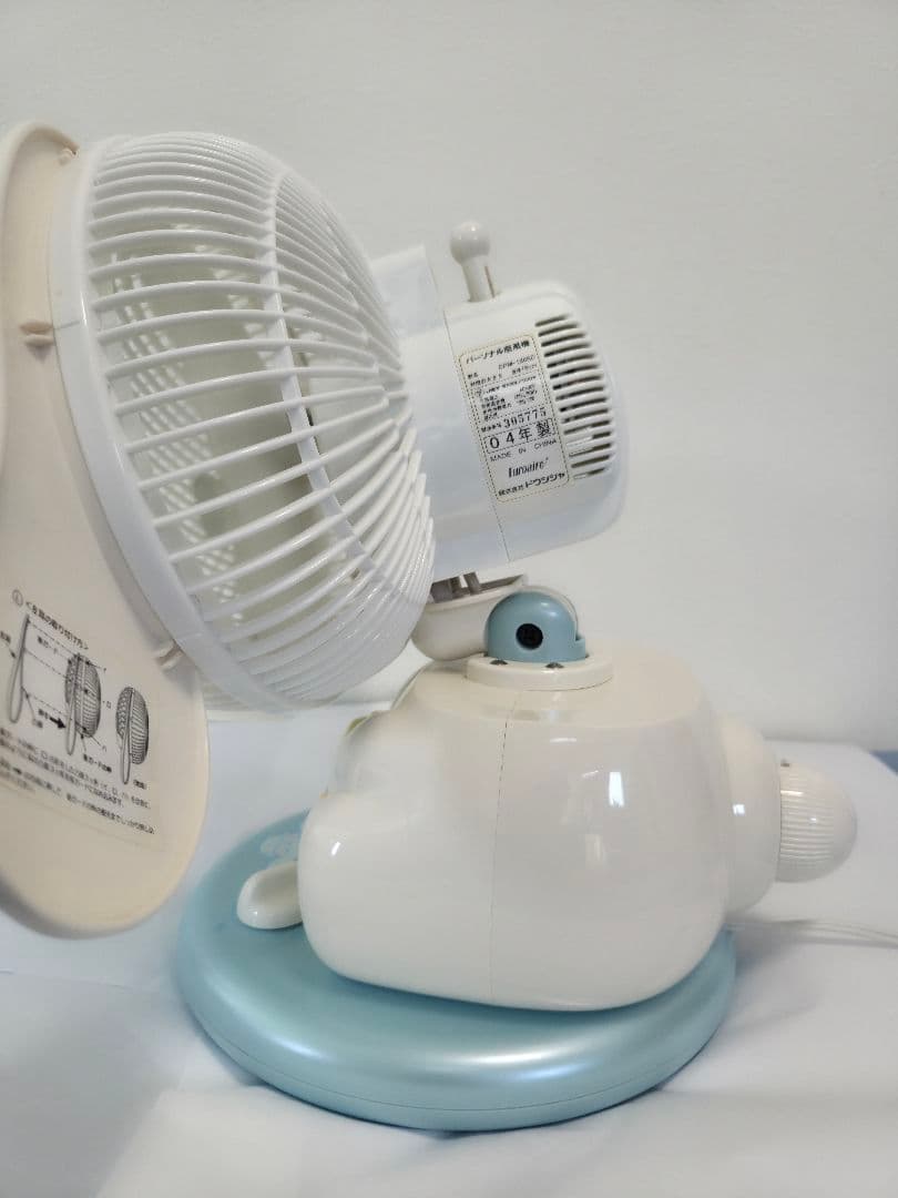 シナモンの扇風機　可愛い　レア