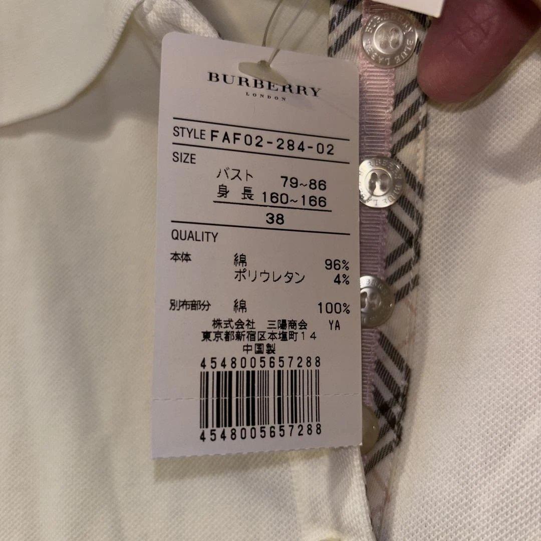 Burberry ホワイト ポロシャツ 38新品未使用品