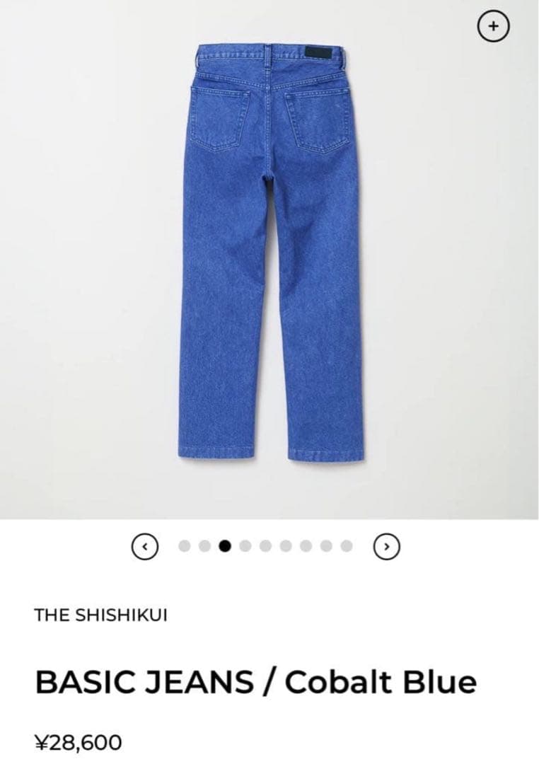 パンツ Shishikui BASIC JEANS / Cobalt Blue 26