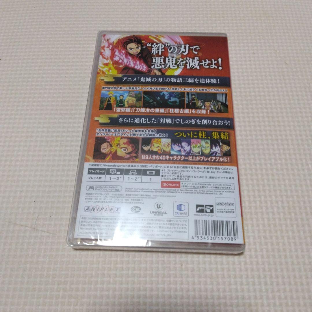 ち*読様 Switch 鬼滅の刃 ヒノカミ血風譚2 通常版　新品未開封