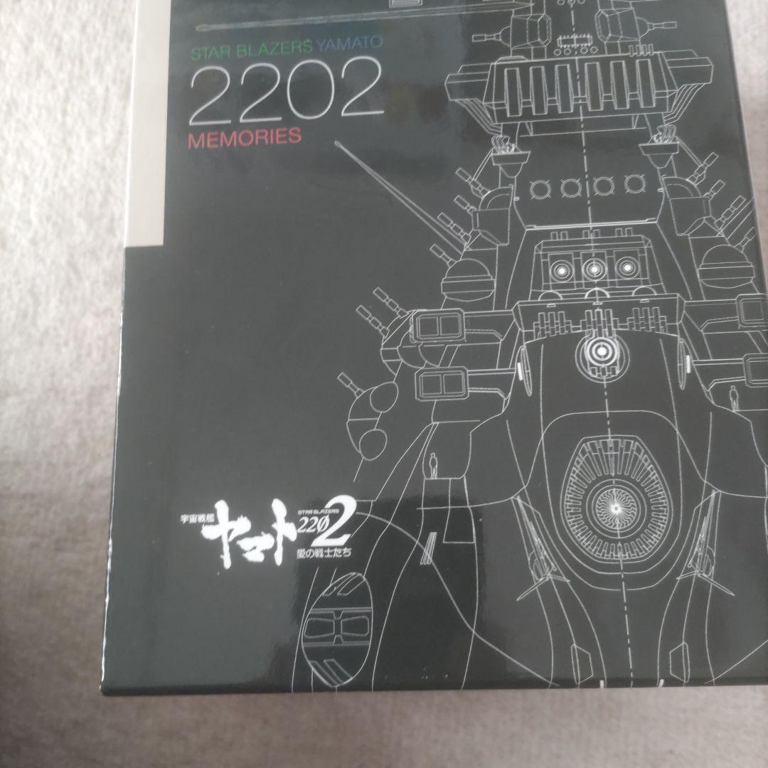 宇宙戦艦ヤマト 2202愛の戦士たち MEMORIES 外箱付７枚組