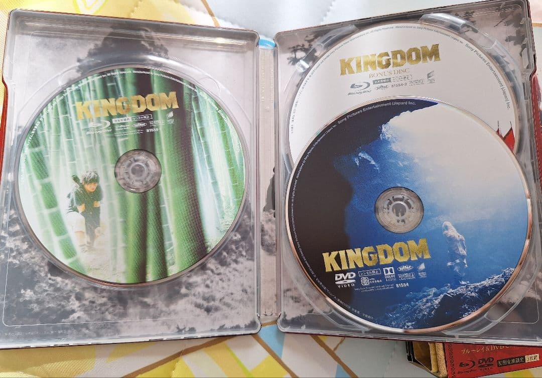 KINGDOM Blu-ray & DVDセット 初回生産限定