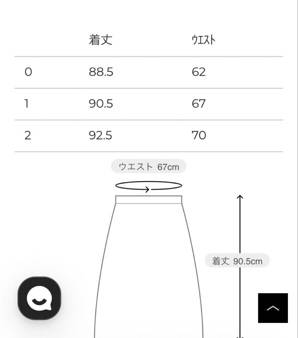 新品タグ付 CLANE VOLUME FLARE SKIRT 2