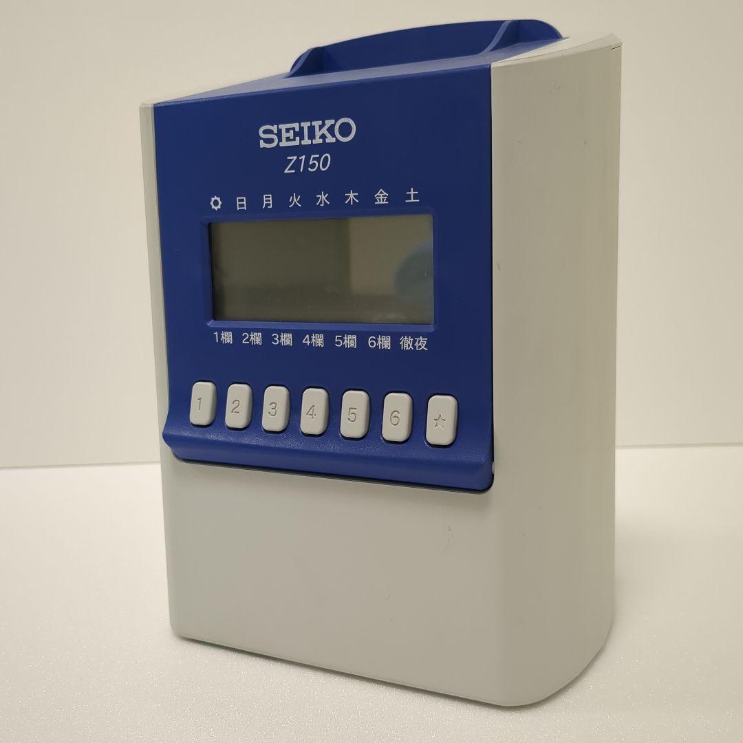 【美品】SEIKO　セイコー　多機能　省エネ　　タイムレコーダー　Z150